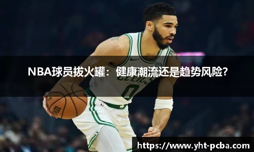 中欧体育