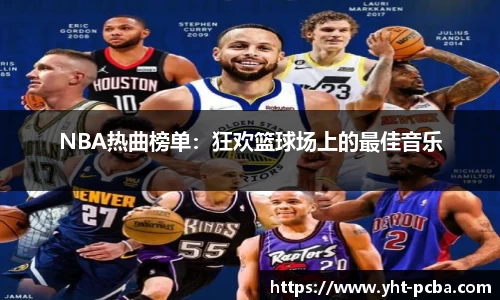 中欧体育