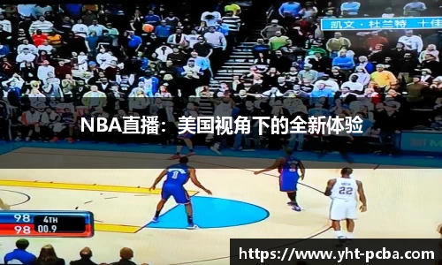 中欧体育