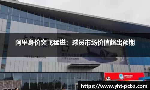 中欧体育