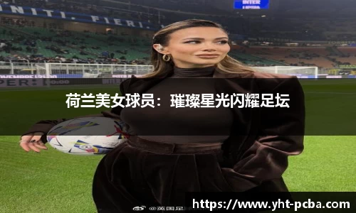 中欧体育官网