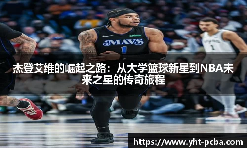 zoty中欧体育