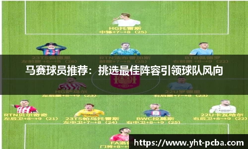 中欧体育官网
