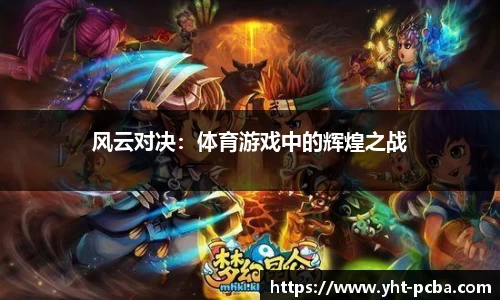 中欧体育官网