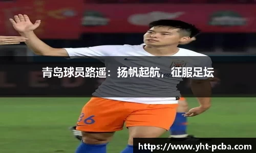 中欧体育官网